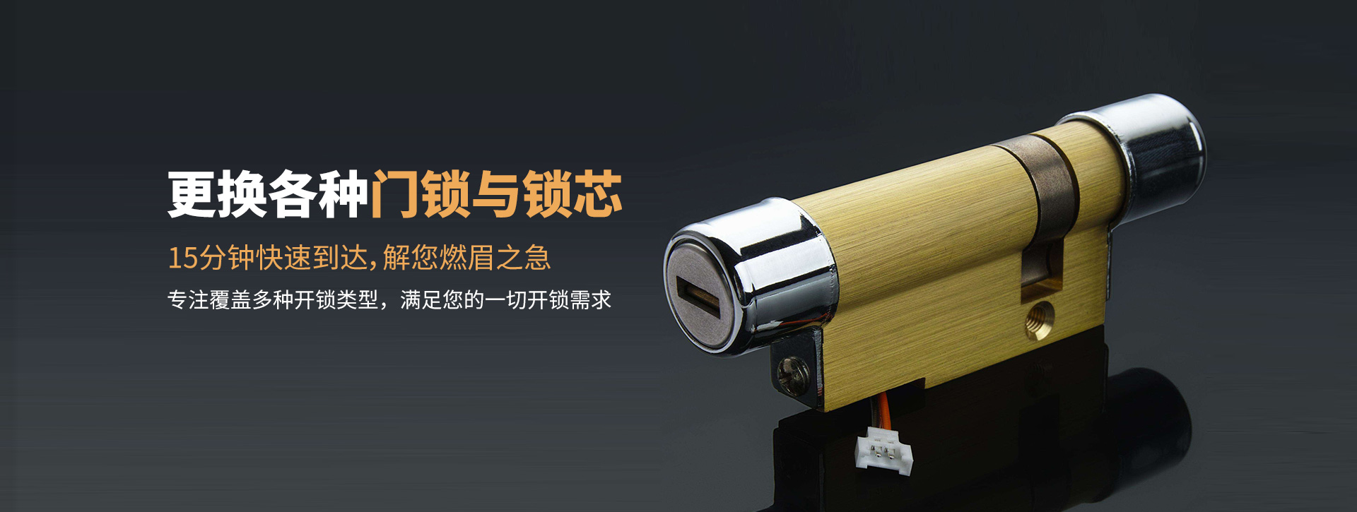 常德津banner03