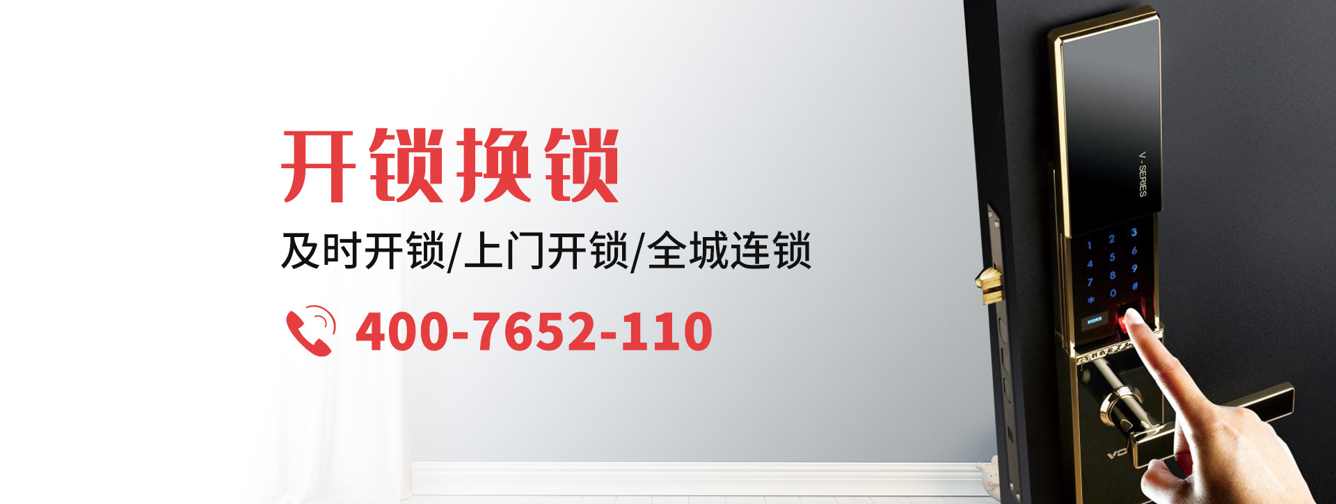 常德津banner
